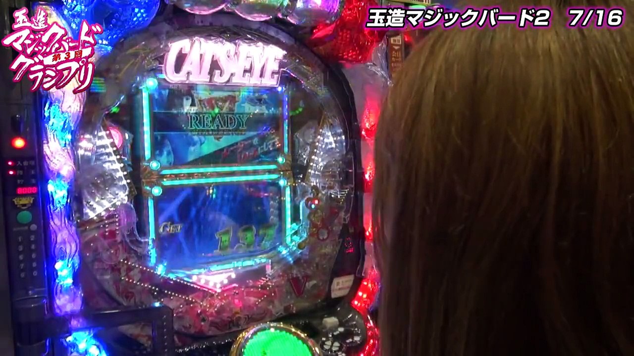 第2回MBGP～ヴィーナスプロジェクト～ いろは＆優木瑛美＆桃原ひかり【マジックバード２】