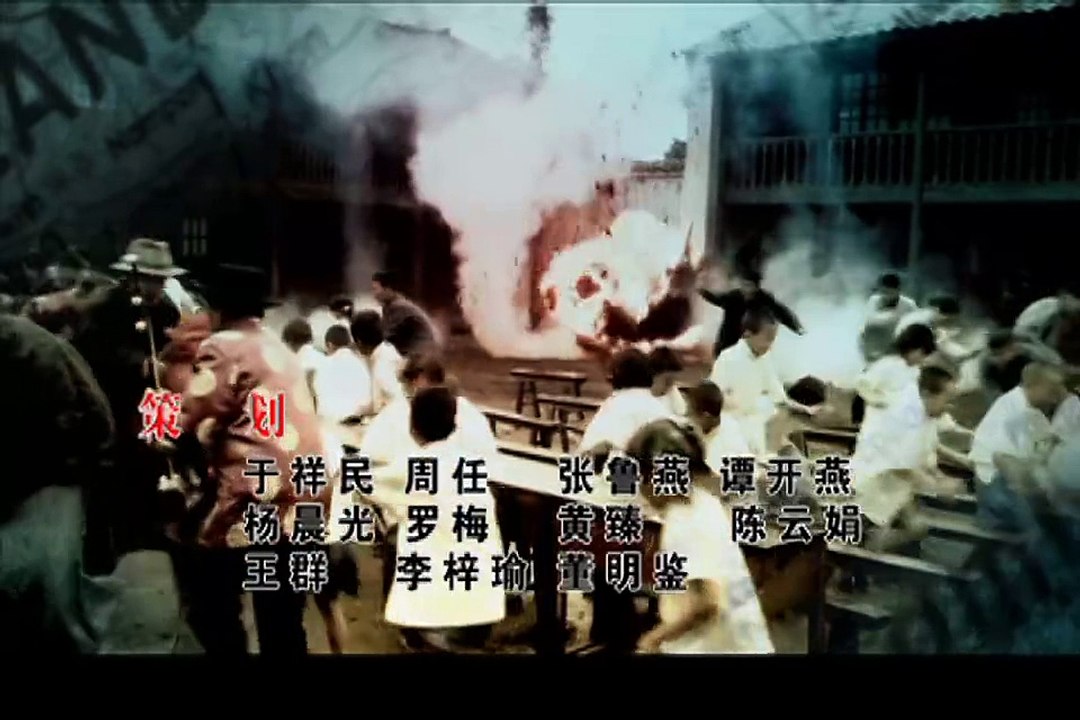 中国远征军44