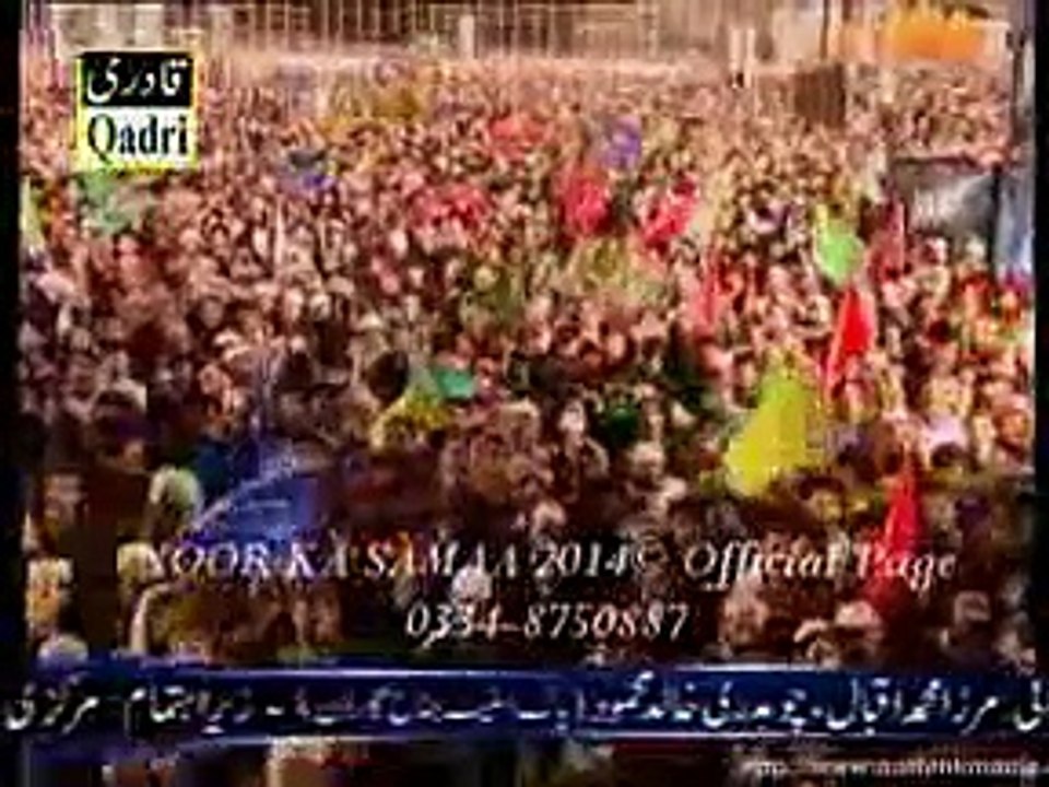 Sare padho darood aj sarkar a gae