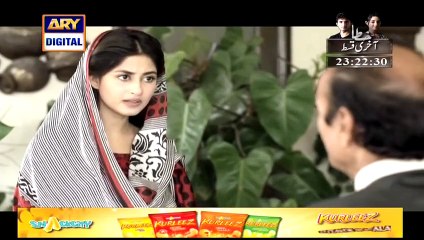 Chup Raho Today Episode 27 Dailymotion on Ary Digital - 3rd March 2015 -_2
