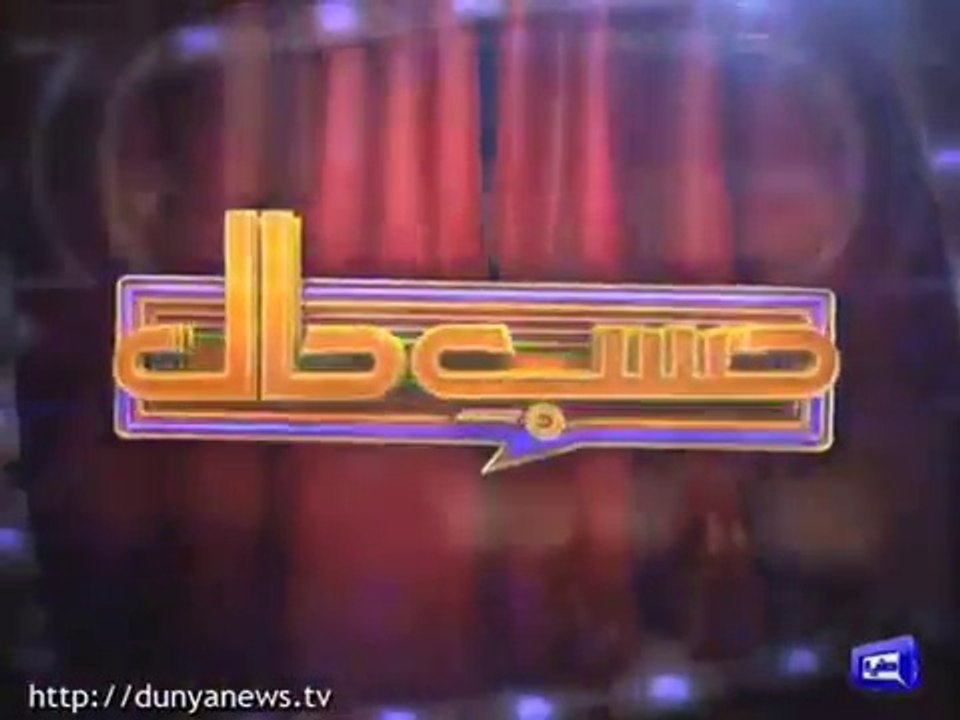 Hasb e haal 22 janauy 2016