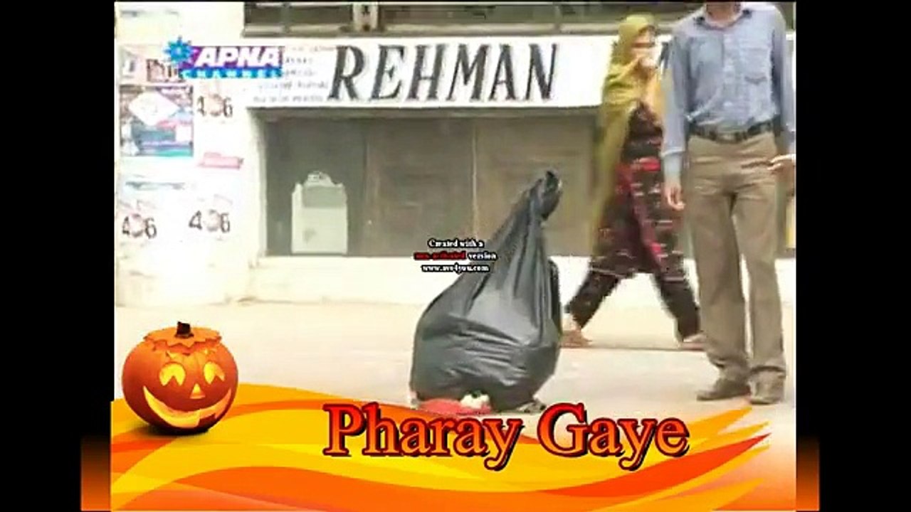 pharay gaye apna