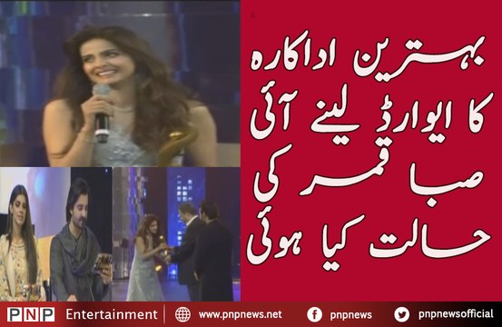 Best Actress Award For Saba Qamar From Bunty I Love You | PNPNews.net
