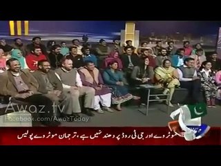 Hilarious Parody Of Maulana Fazal-ur-Rehamn And Siraj Ul haq