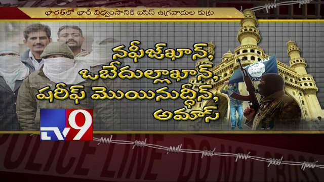 NIA detains 4 ISIS terror suspects in Hyderabad