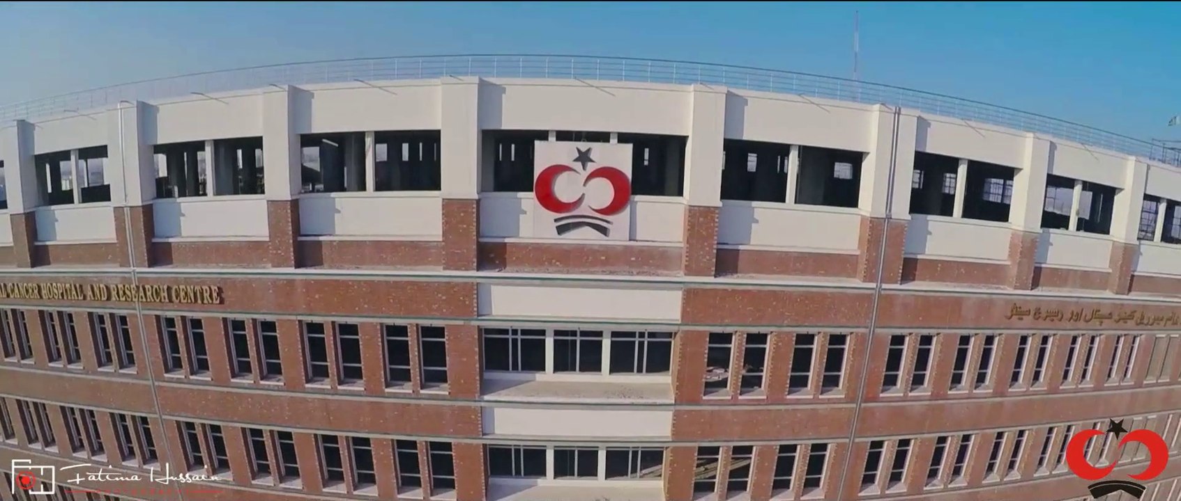Highlights of Inauguration of Shaukat Khanum Peshawar