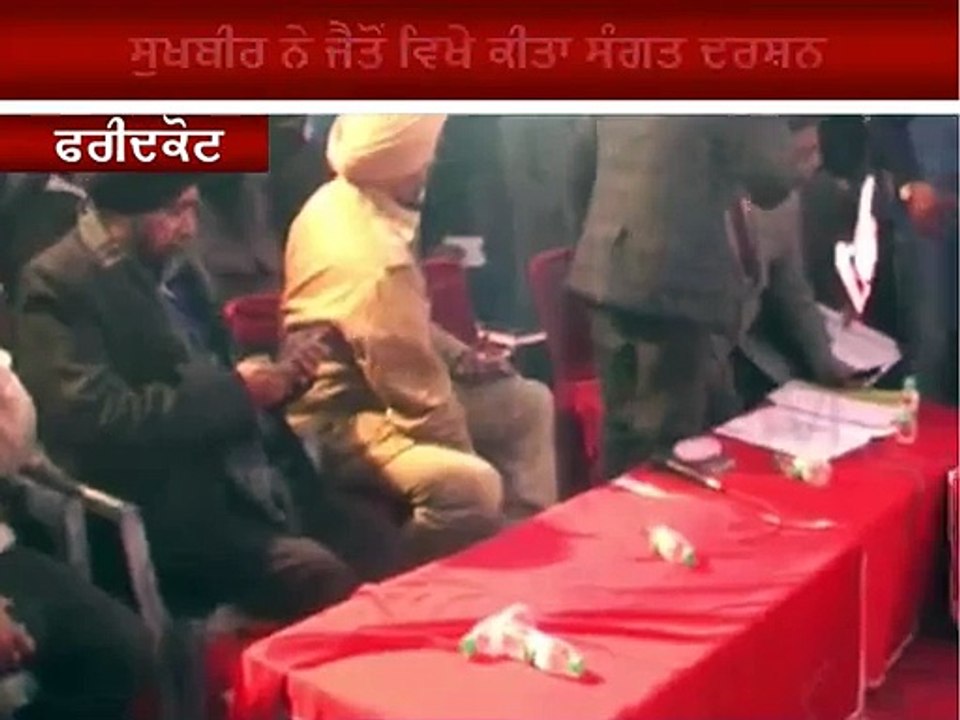 Sukhbir Badal Jagbani