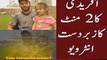 Most Amazing Interview of Shahid Afridi You Have Ever Seen | PNPNews.net