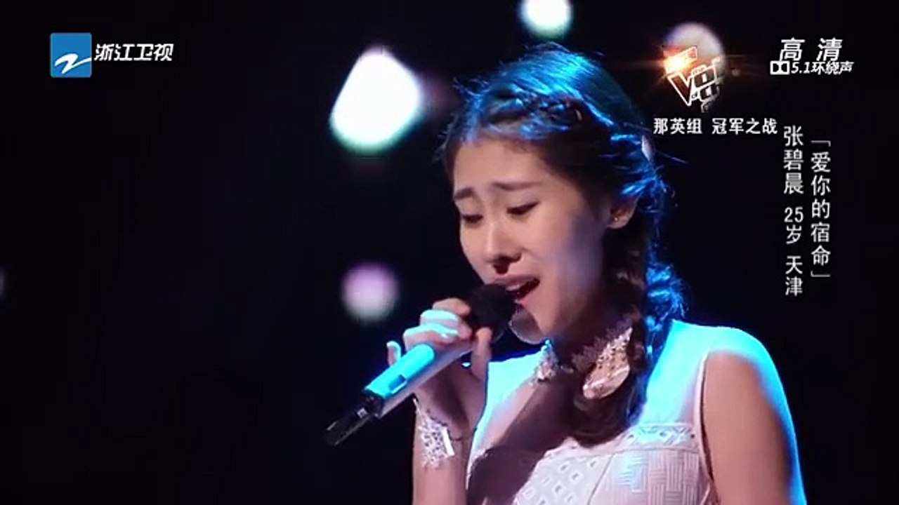 My Destiny (The voice )