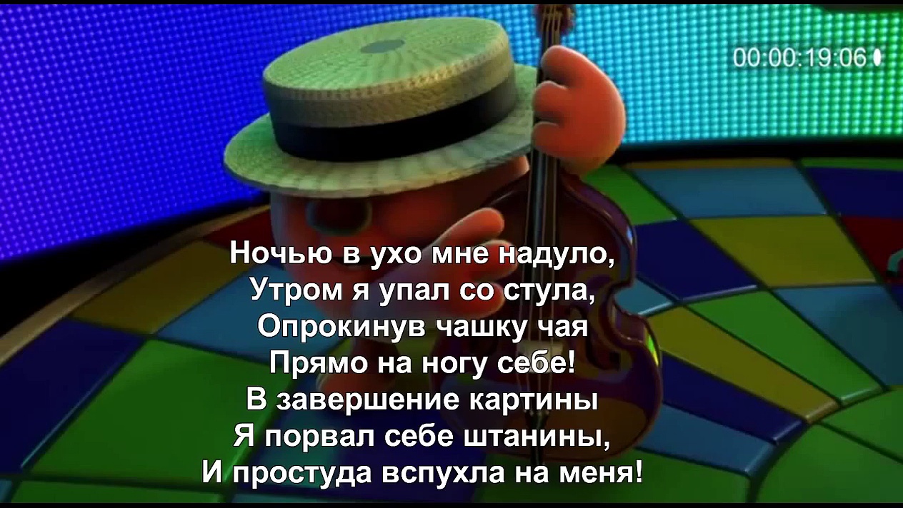 Песня он у меня внутри живет смешарики. Смешарики хорошее настроение текст. Текст песни хорошее настроение Смешарики. Смешарики песни текст. Смешарики песня хорошее настроение текст.