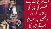 How Aamir Liaqut is Doing Tharki Pan With Neelum Munir in Inaam Ghar | PNPNews.net