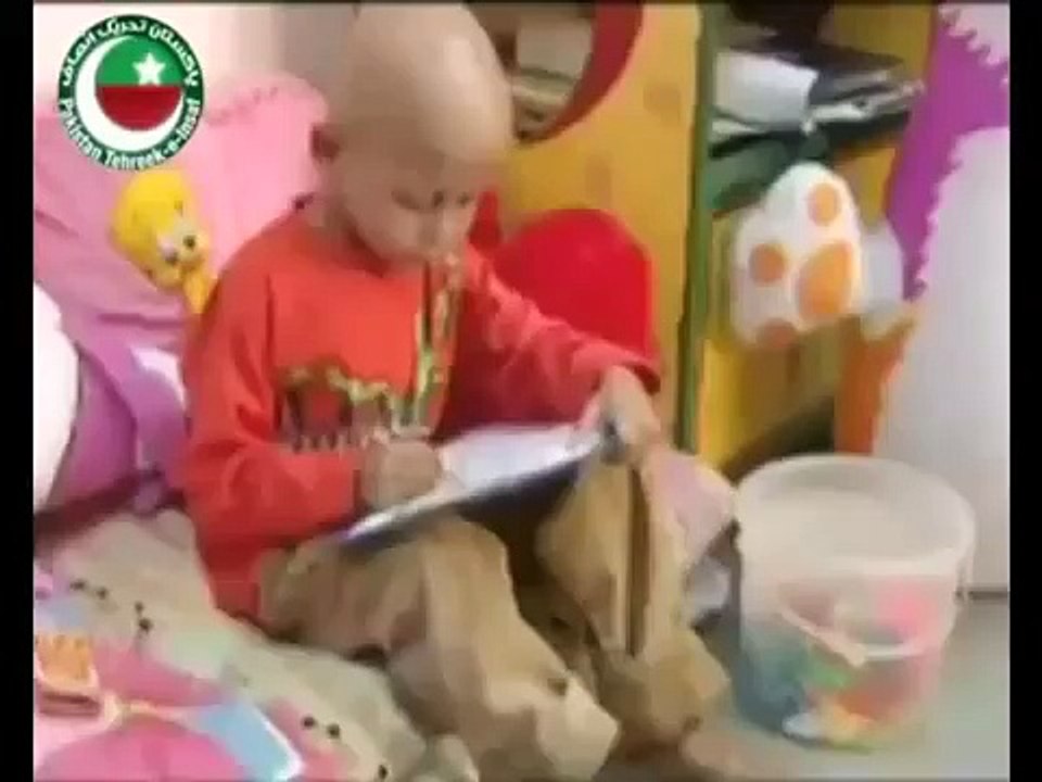 Waving Flag PTI