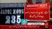 BreakingNews-Wafaki Wazir Kay Ghar Per Chapa-23-jan-16-92News HD