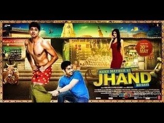'Kuku Mathur Ki Jhand Ho Gayi' | Special Screening