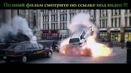 Падение Лондона (HD качество) 2016