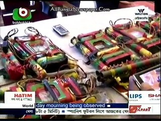 Boishakhi TV Bangla News (17 January 2016 at 02pm)