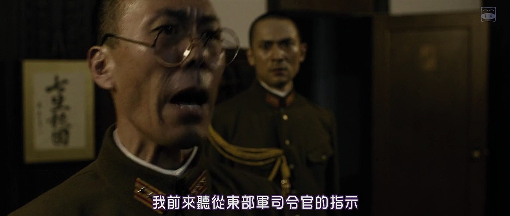 The Emperor in August -B2