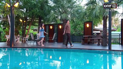 นางบาป  23 มกราคม 2559 ตอนแรก