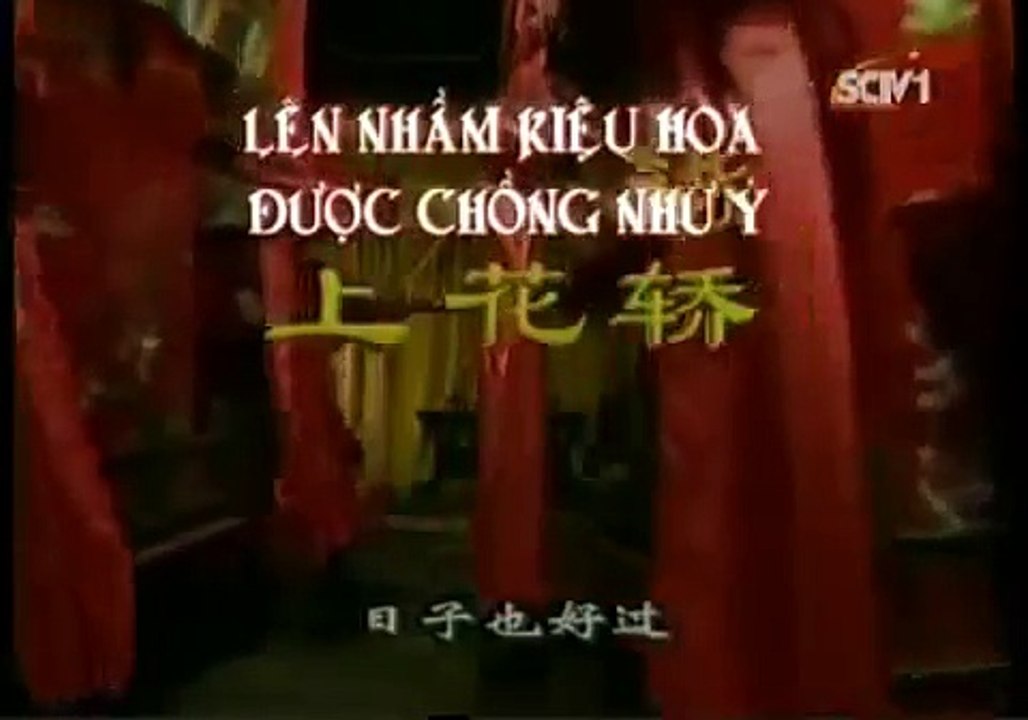 Lên Nhầm Kiệu Hoa Được Chồng Như Ý - Tập 11