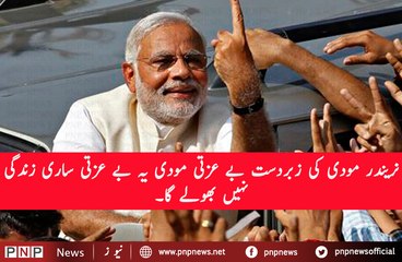 Extreme Insult of Indian Prime Minister Modi in Indian University | PNPNews.net