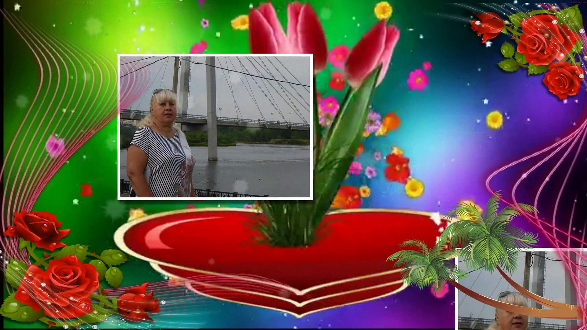 ДЛЯ ЛЮДМИЛЫ....