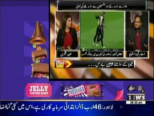 The Other Side - 23rd January 2016