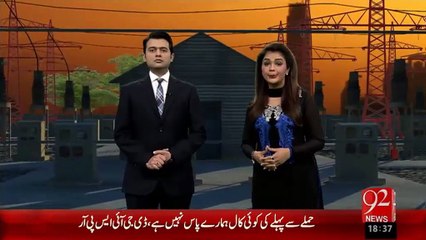 Guddu Thermal Power Station Ki Muramat Ka Kaam Shuru Na Ho Saka - 23 Jan 16 - 92News HD