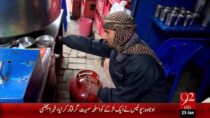 Lahore Main Sardi Barhnay Per Sui Gas Gayab  -23-Jan-16  -92NewsHD