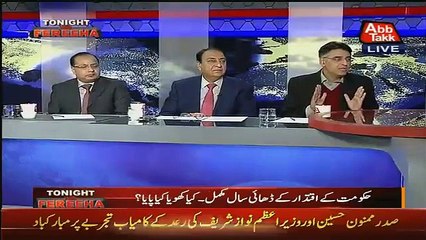 Asad Umar Reve-aled How PM Nawaz Sharif is Giving Contract to Saif Ur Rehman During Live Show