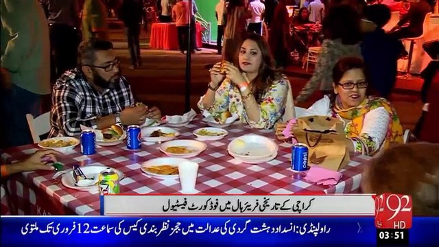 Karachi Main Food Court Festival -23-Jan-16 -92NewsHD