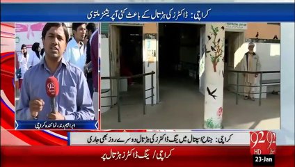 Karachi Jinnah Hospital-23-jan-16-92News HD
