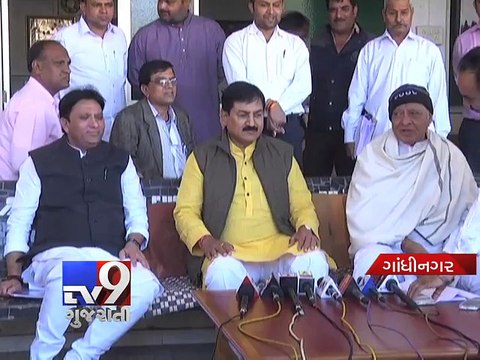 Gujarat Assembly budget session from February 22 - Tv9 Gujarati