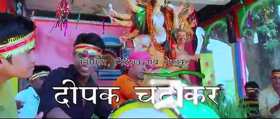 GOPI CHANDA - CHHATTISGARHI NEW UPCOMING MOVIE - GOPI CHANDA TRAILERS - FULL SONG PROMO GOPI CHANDA