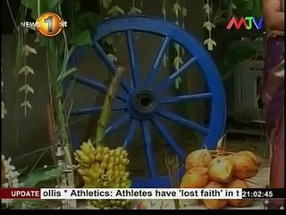 Prime Time News MTV 9pm 15th January 2016 Clip 02