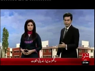 Sargodha Ashiana Scheme Ke gharon main nashai afraad ke dheeray