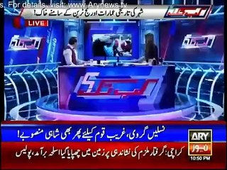 Lahore ka itna bura haal hai , Mian Sahab mere saath pedal chalain apko heart attack ajayega Chacha ji -Npmake