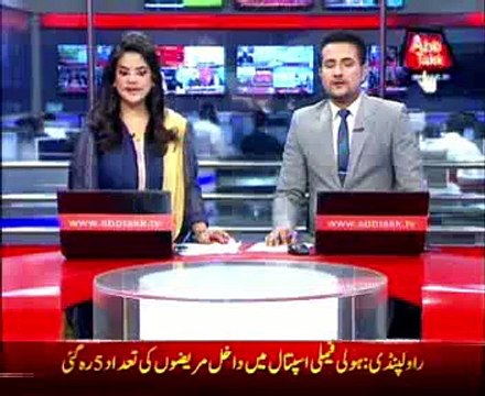 Karachi: Young Doctors Protesting against Non - payment