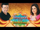 Entertainment Ke Liye Kuch Bhi Karega 2014 | Anu Malik, Mona Singh & Krushna | Tv Show Launch