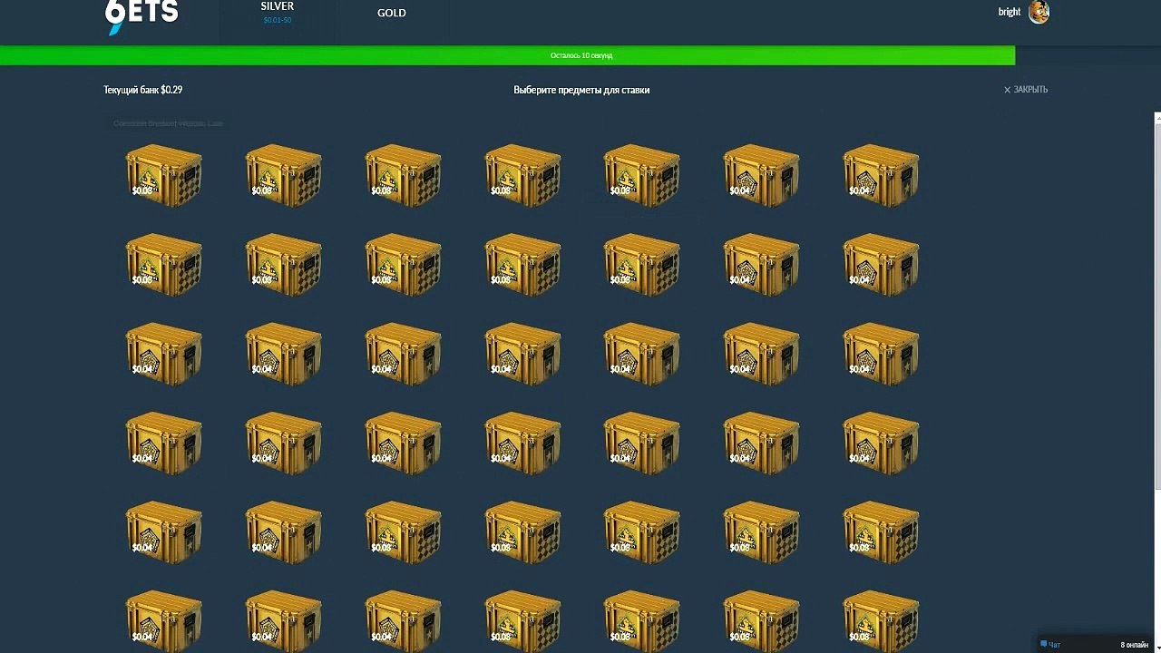 Игра на скины. Рулетка. Игра на скины csgo