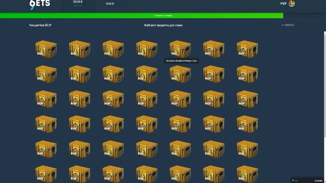 Обмен скинами cs go. Шанс на миллион! Игра на вещи cs go