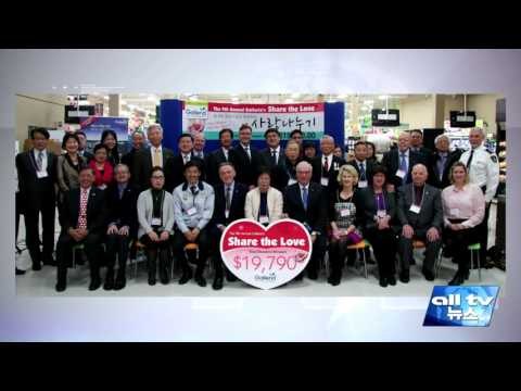 갤러리아 사랑나누기 성금 전달 ALLTV NEWS EAST 22JAN16