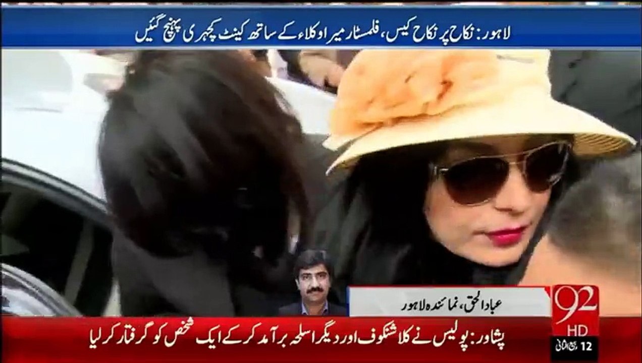 Meera Ki Dabang Entery-23-jan-16-92News HD