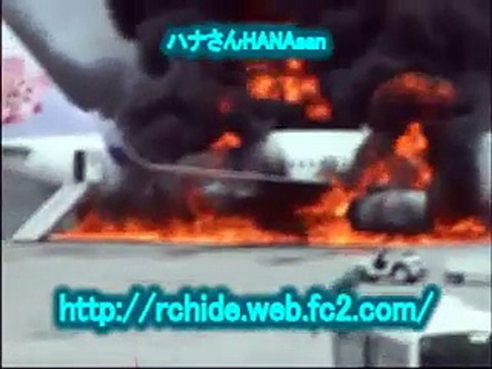 Crash vodeo 1