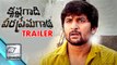Krishnagaadi Veera Prema Gaadha Theatrical Trailer | Nani | Hanu Raghavapudi | Review