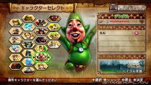 Hyrule Warriors Legends - All NEW Characters on Wii U! (Skull Kid, Linkle, Tetra, & More)