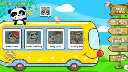Едем на машинке и учим АНГЛИЙСКИЙ алфавит с ПАНДОЙ : My ABCs by BabyBus - HD