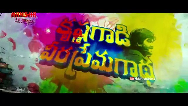 Krishna Gadi Veera Prema Gadha Movie - Tody Audio Relese - Nani, Mehrene Kaur Pirzada ( Mehr ) (Comic FULL HD 720P)