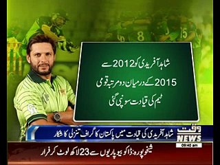 Serious concerns for Pakistan ahead of World T20