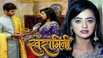 खानदानी हार से स्वरा का दम का घुटा | Swaragini | 23rd Jan 2016