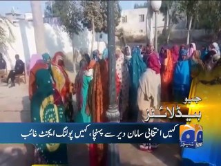 Geo News Headlines - 23 January 2016 - 1500